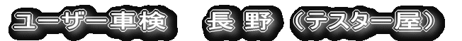[U[Ԍ@@  w b h  C g   ieX^[j
